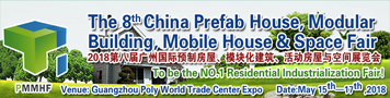  The_8th_China_Prefab_House,_Modular_Building,_Mobile_House_and_Space_Fair